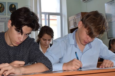 Сальчане приняли участие в «Большом этнографическом диктанте»