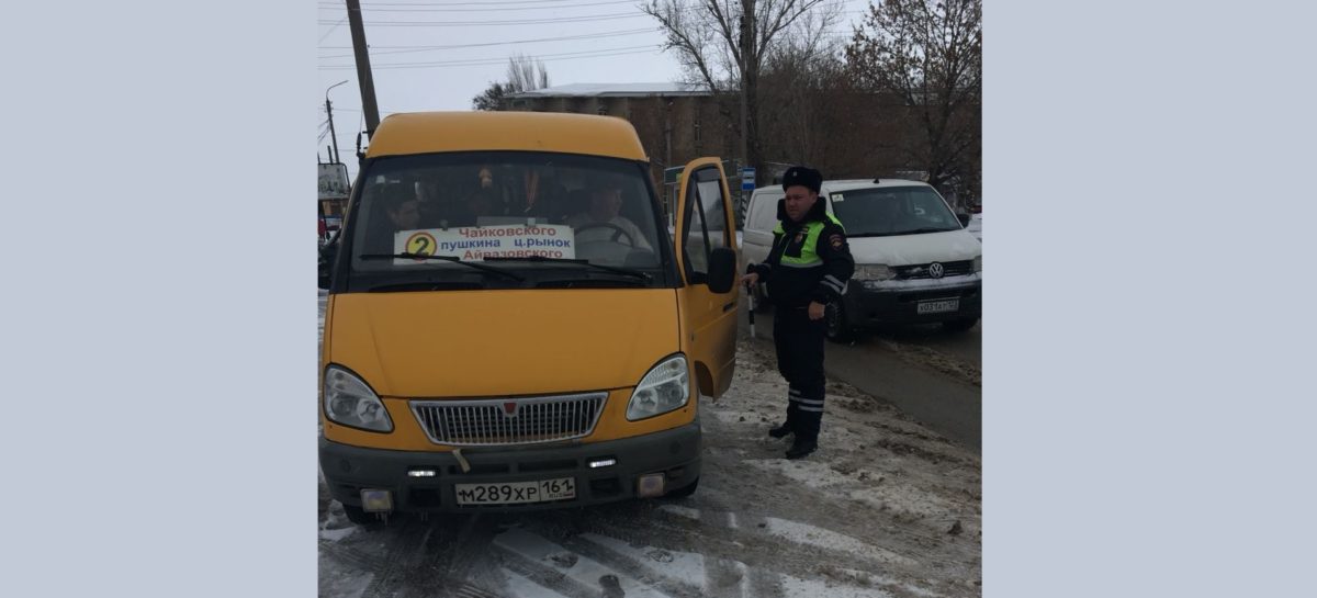 Сотрудники ГИБДД держат под контролем пассажирские перевозки