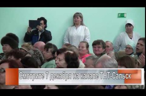 Декада инвалидов