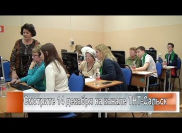 Лучший пользователь