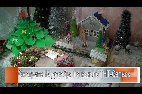 Новогодний сувенир