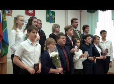 Свои первые паспорта юные сальчане получили в городской администрации