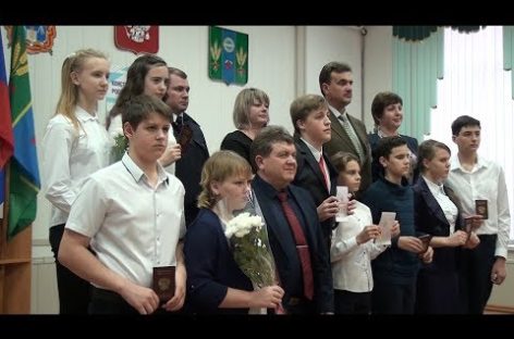 Свои первые паспорта юные сальчане получили в городской администрации
