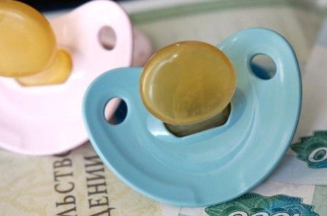 С 1 января увеличатся выплаты и пособия для семей с детьми
