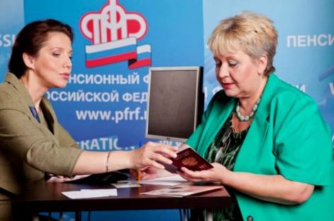 Многодетные матери смогут раньше выйти на пенсию