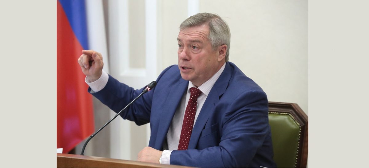 Василий Голубев введет в Сальске понижающий коэффициент норматива накопления ТКО