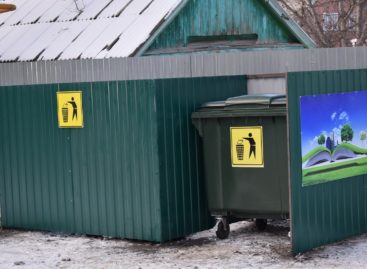 Так сколько всё-таки будет стоить вывоз мусора в Сальске?