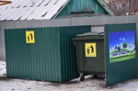 Так сколько всё-таки будет стоить вывоз мусора в Сальске?