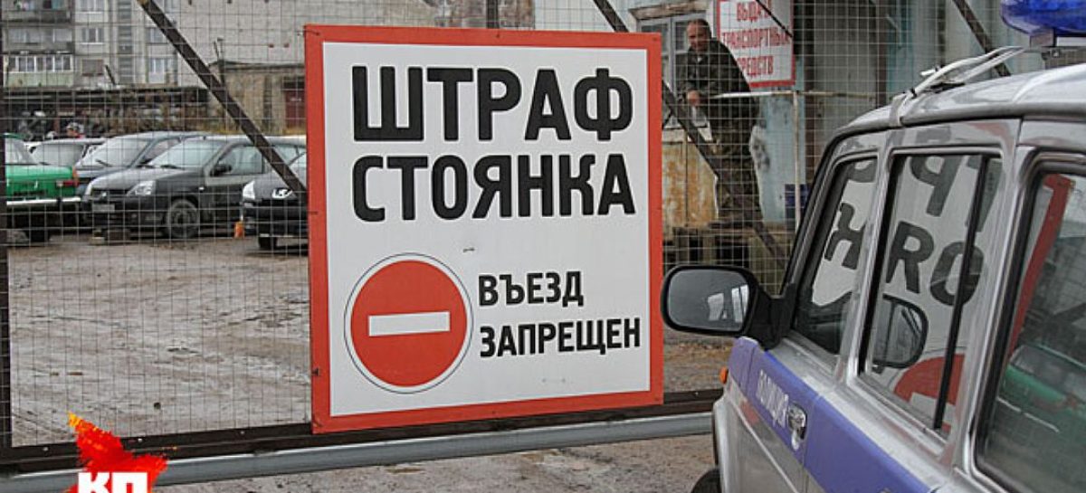 Суд присудил вернуть сальчанину «ГАЗель», а владелица штрафстоянки решение не выполнила