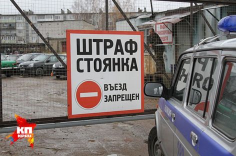 Суд присудил вернуть сальчанину «ГАЗель», а владелица штрафстоянки решение не выполнила