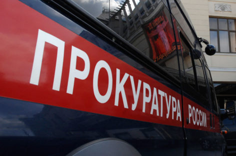 В Сальске заблокированы подозрительные сайты