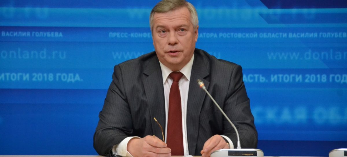 Василий Голубев провёл большую пресс-конференцию для журналистов