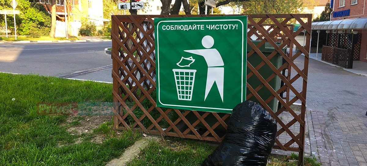 Нарушители порядка, выявленные областной административной инспекцией в 2018 году, заплатят 55 миллионов рублей штрафов