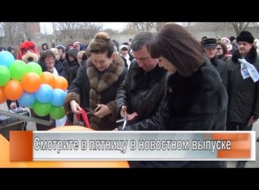 Детская поликлиника переехала