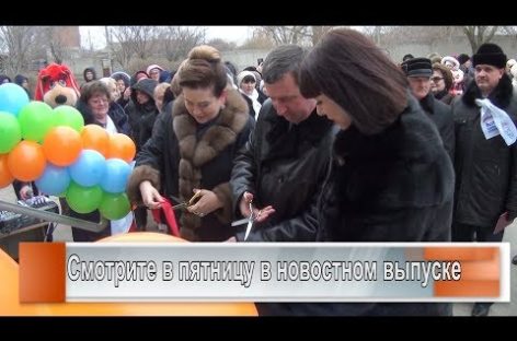 Детская поликлиника переехала