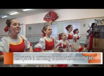 Сальские «Хорошки»