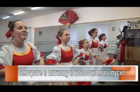 Сальские «Хорошки»
