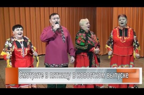 Юловские «Кумушки»