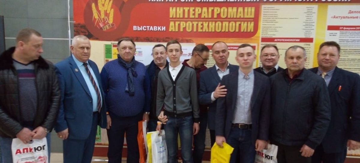 Сальчане побывали на агрофоруме Юга России