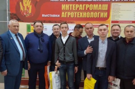 Сальчане побывали на агрофоруме Юга России
