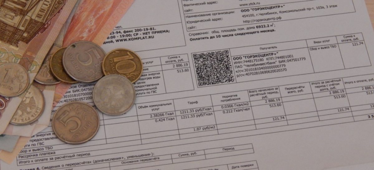 Изменён порядок расчёта платы за отопление в многоквартирных домах