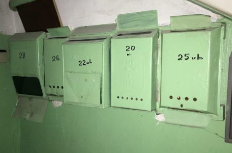 Сальчане до сих пор не дождались новых квитанций за вывоз ТКО