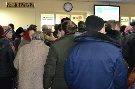 Не берите талоны на приём к врачу «на всякий случай»
