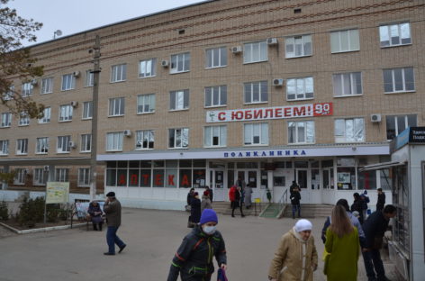 В сальской больнице разъясняют как взять талон к врачу