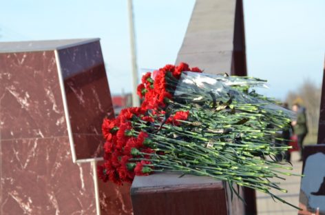 Сальчане отметили День памяти о россиянах, исполнявших служебный долг за пределами Отечества