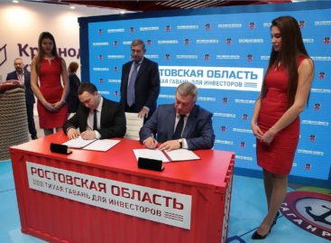Инвесторы вложат в Ростовскую область 44,5 миллиарда рублей