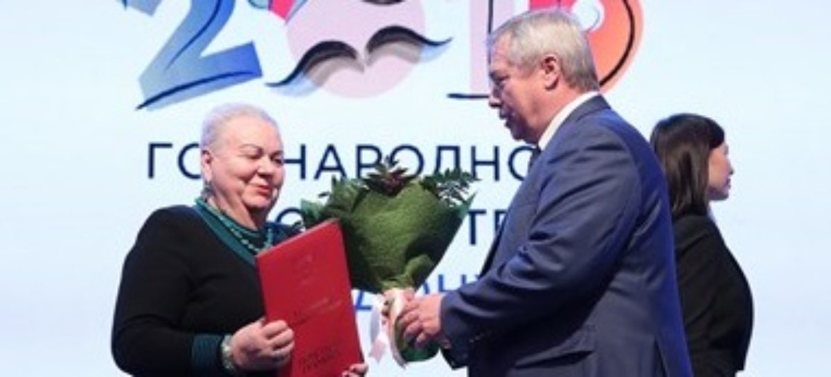 Поддержать мастеров народной культуры