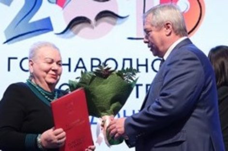 Поддержать мастеров народной культуры