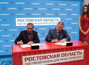 В Таганроге построят новый перегрузочный комплекс