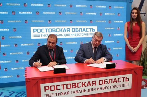 В Таганроге построят новый перегрузочный комплекс