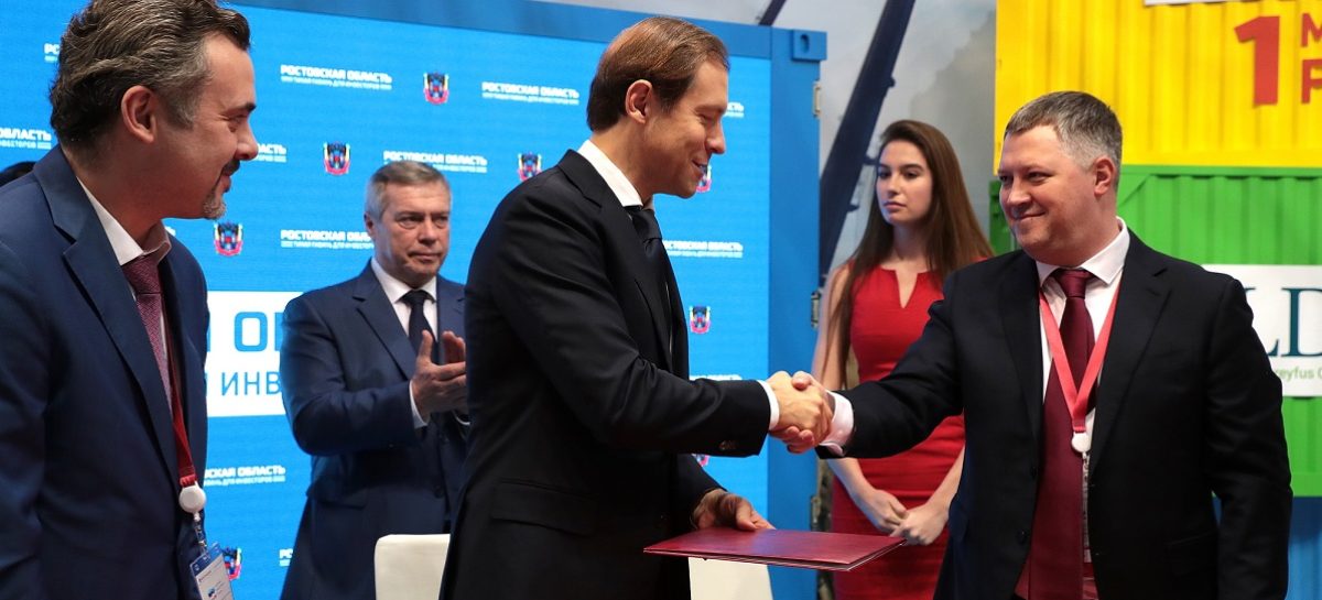 В Ростовской области создадут новые производства и новые рабочие места