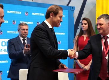 В Ростовской области создадут новые производства и новые рабочие места