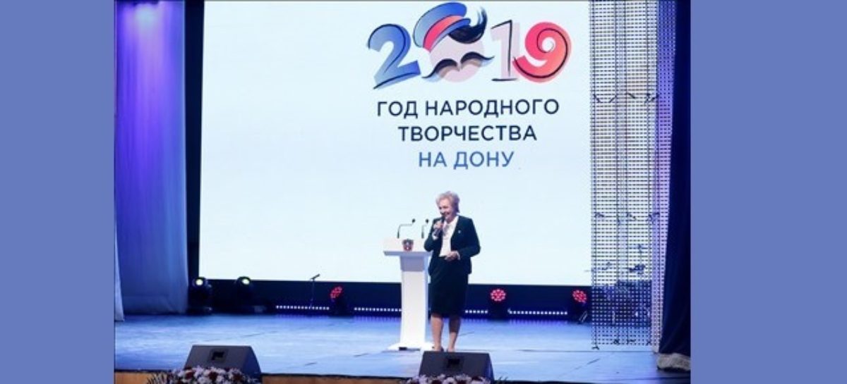 Народное творчество формирует любовь к России