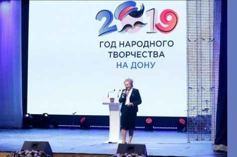 Народное творчество формирует любовь к России