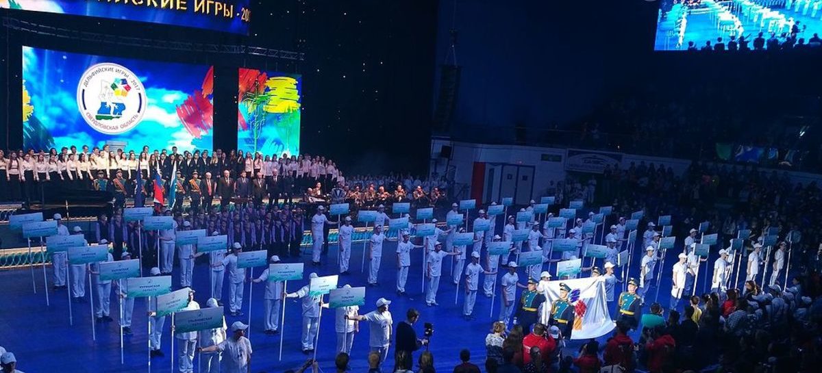 Молодежные Дельфийские игры России на Дону получили логотип