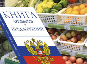 Донской регион вошёл в пятерку лидеров по защищенности прав потребителей