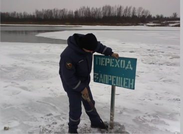 Три человека погибли этой зимой на тонком льду