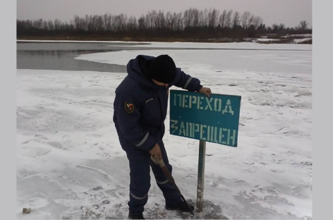 Три человека погибли этой зимой на тонком льду