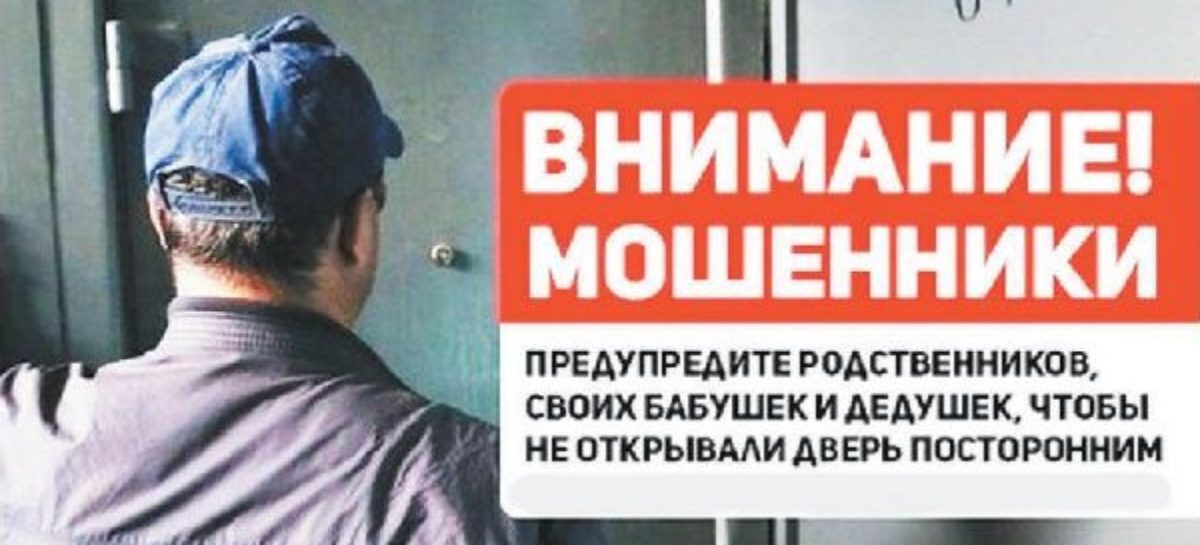 Коммивояжёры пытаются продать сальчанам газоанализаторы