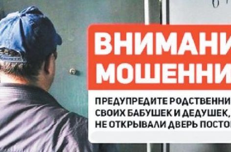Коммивояжёры пытаются продать сальчанам газоанализаторы