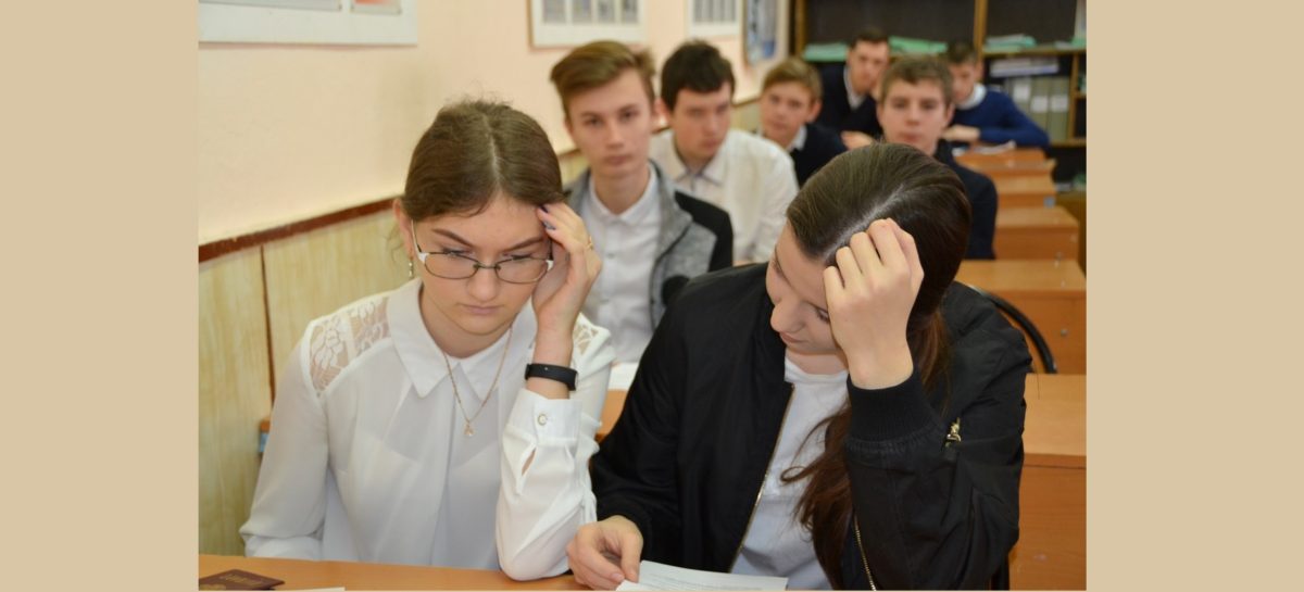 Выпускники девятых классов сдают февральский экзамен