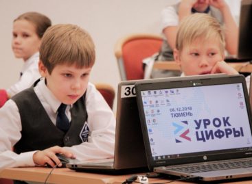 Для донских школьников пройдут необычные уроки информатики