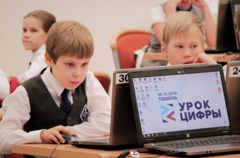 Для донских школьников пройдут необычные уроки информатики