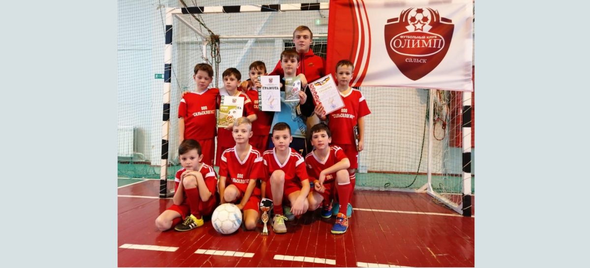 Футбол молодой: сальчане забрали Кубок Ростовской области