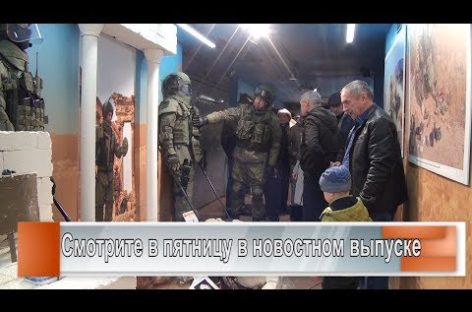 «Сирийский перелом»