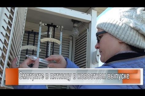 Агрометеорологическая станция